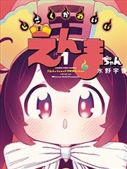 电影侦察兵完整版推荐 纸上迷城 漫改