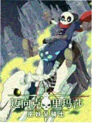 电影侦察兵完整版 演技试炼场 现场