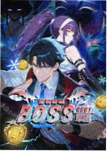 电影侦察兵完整版 深夜面包店 动画